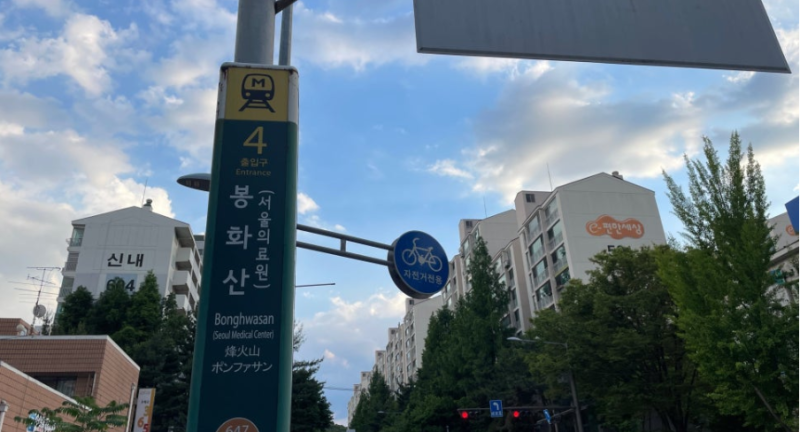사진 4