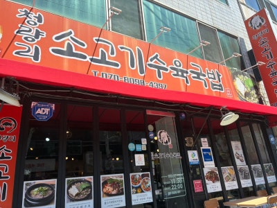 토카커피