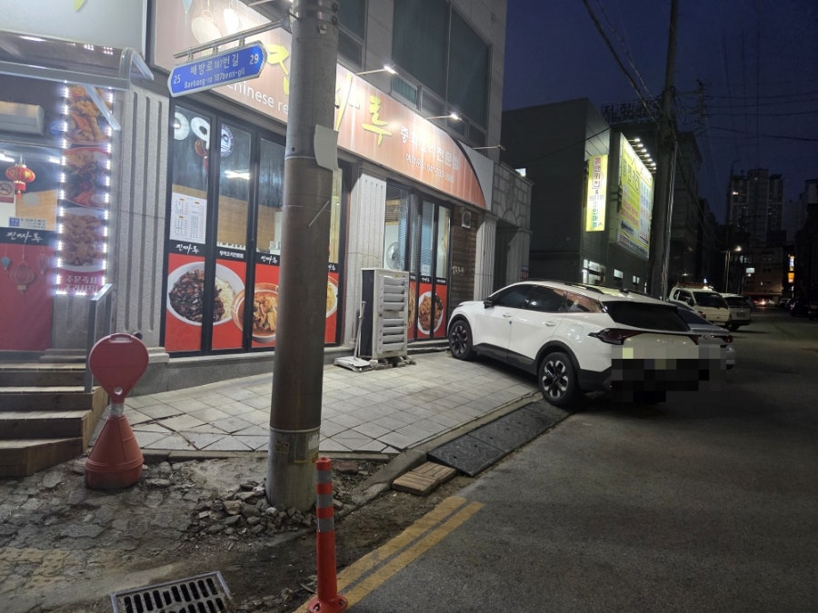 진짜루 사진 2