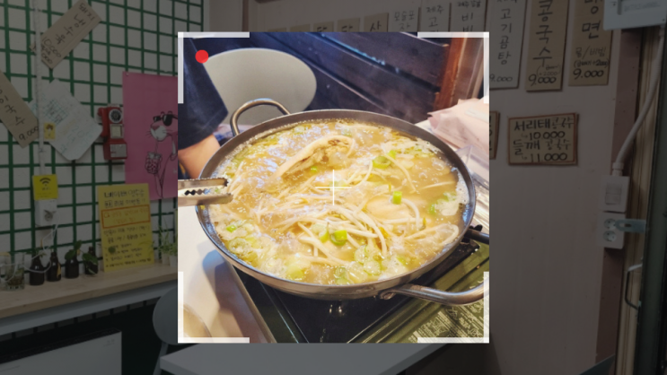  답십리동닭한마리 20년 장모님 비법을 이어온 금호동 닭한마리 칼국수 답십리점