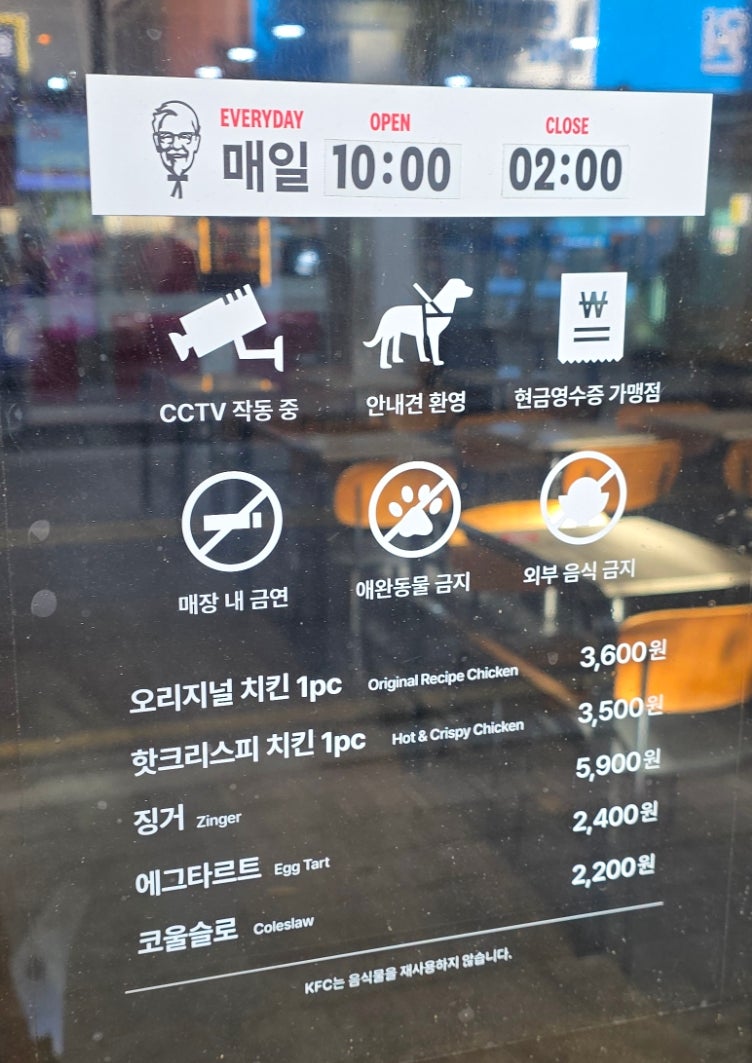 KFC 평택점 사진 3
