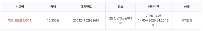 사진 6