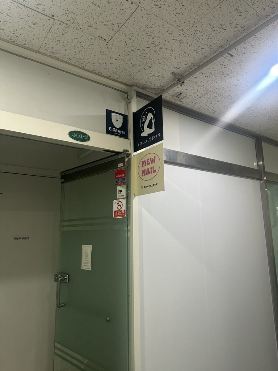 뮤네일 사진 5