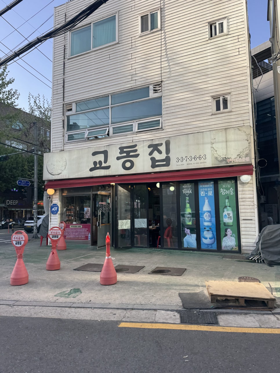 박달재 사진 3