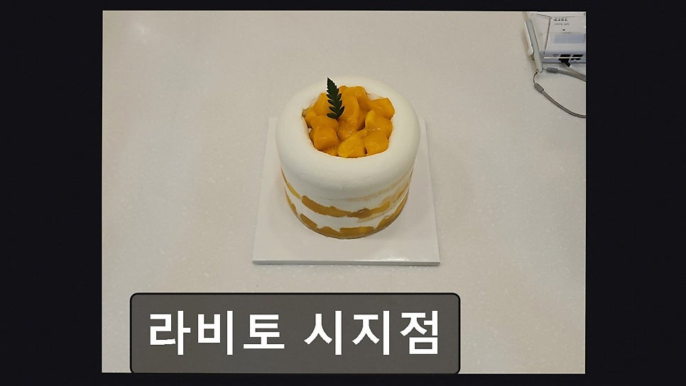 라비토 시지점 사진 3