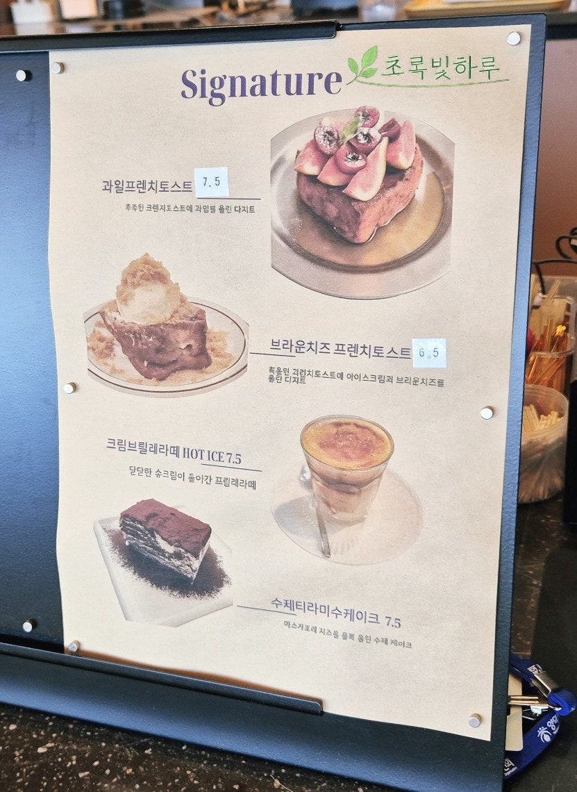 카페브라운 사진 3