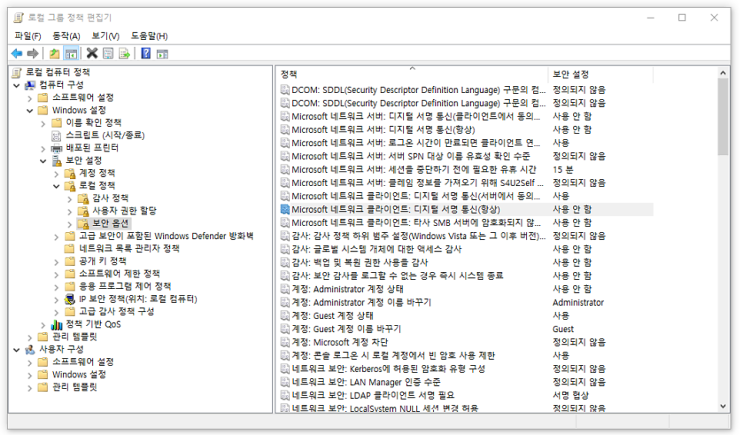  윈도우 11 Unspecified Error (0x80004005)오류 원인 및 간단 해결 방법