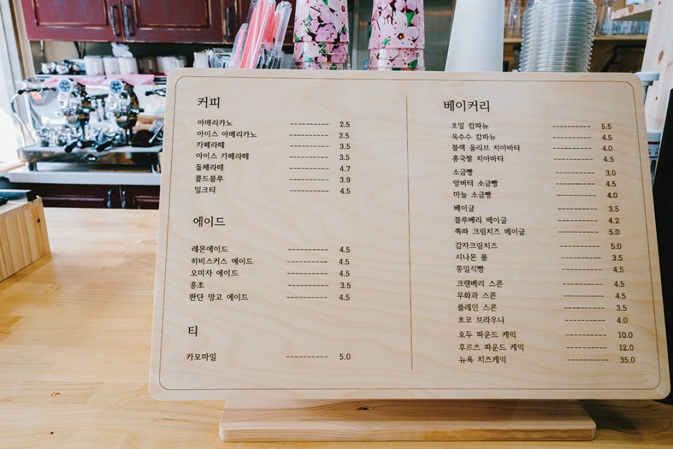목수의밀밭 사진 3