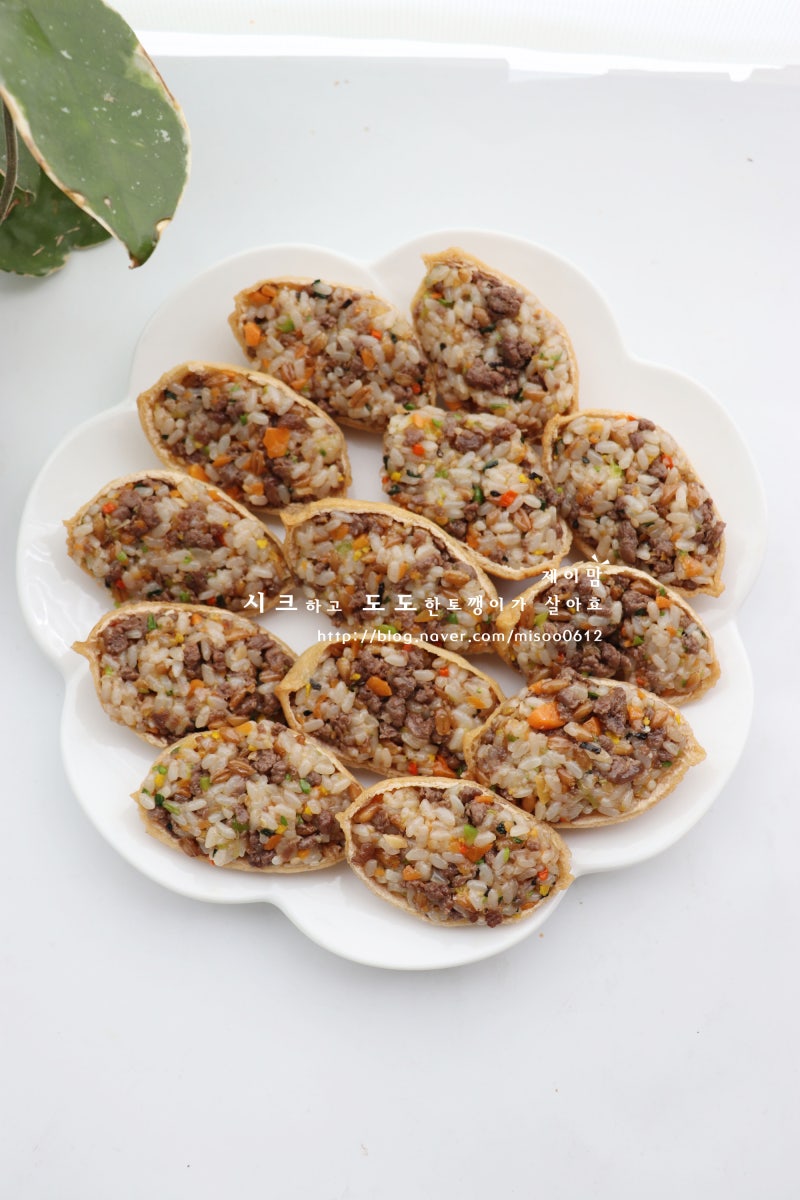 소고기 유부초밥 만들기 맛있게 만드는법