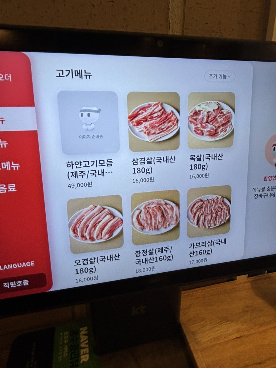 뚝섬돈가 사진 3
