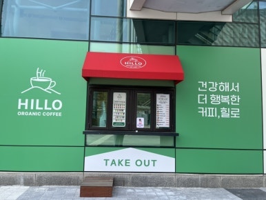 언덕뜰소반 사진 2