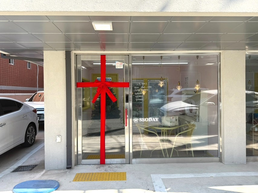 꼬트케이크 사진 1