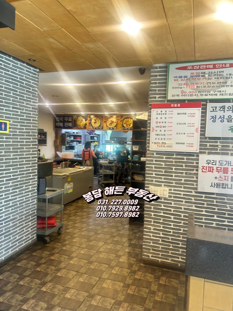 Unamjeong photo 3