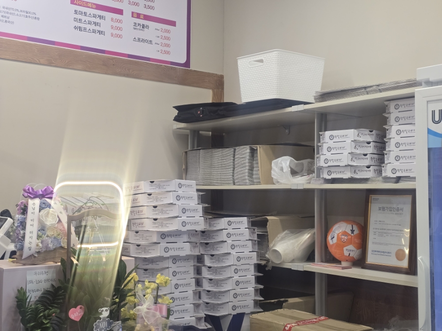 황철수피자 오산점 사진 6