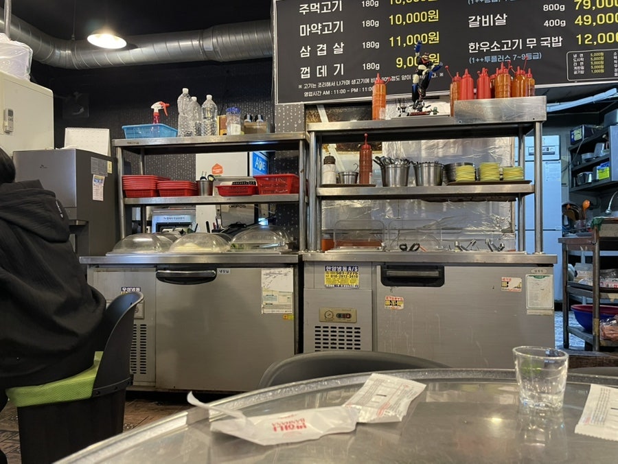 바우주먹고기 사진 4