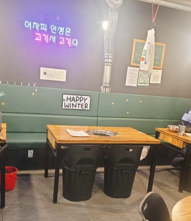돼지콧구멍 사진 2