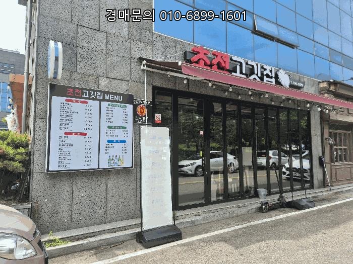  경상남도 진주시 초전동 핵심 입지, 대형 근린주택 법원 매각물건 시세 이하 낙찰 찬스 2025타경30845