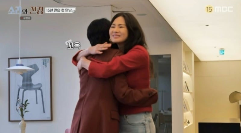 홍진경 이소라 15년 절교설. 재회 후 눈물의 이유는