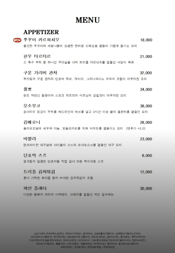 이태리 일원 사진 3