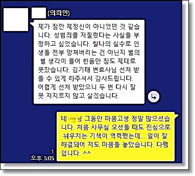 김제 정읍 개인회생 변호사 찾는다면