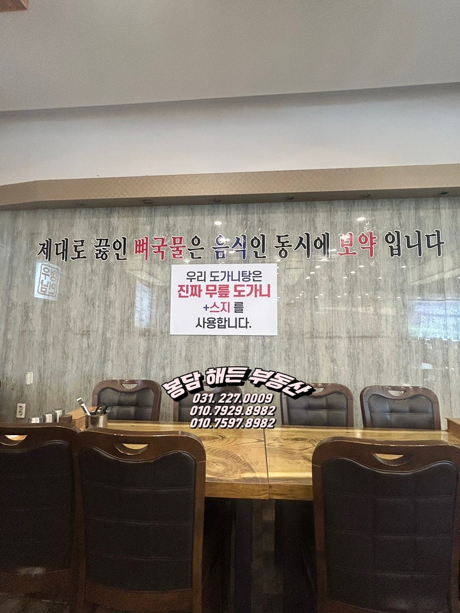 Unamjeong photo 5