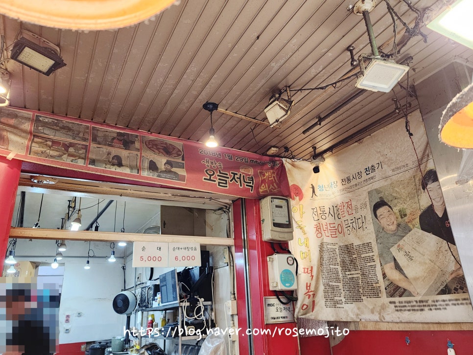 아들내미떡볶이 사진 6
