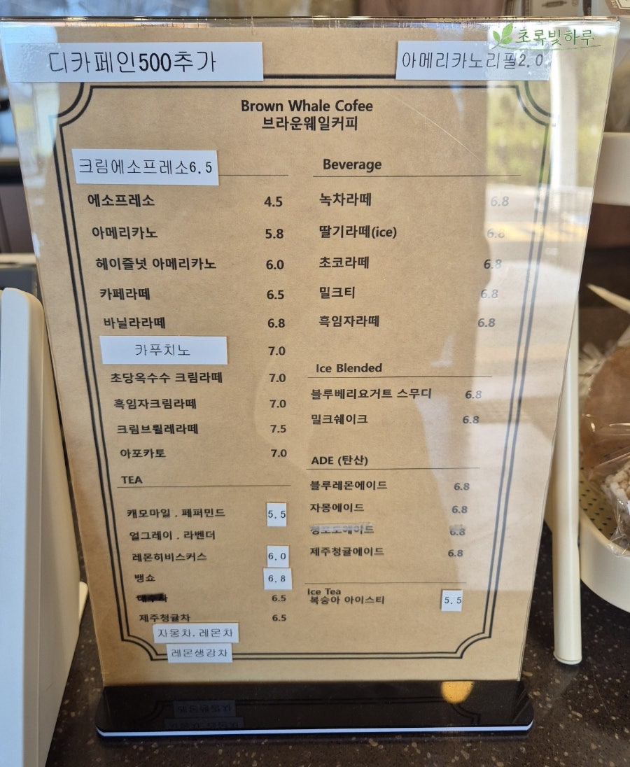 카페브라운 사진 2