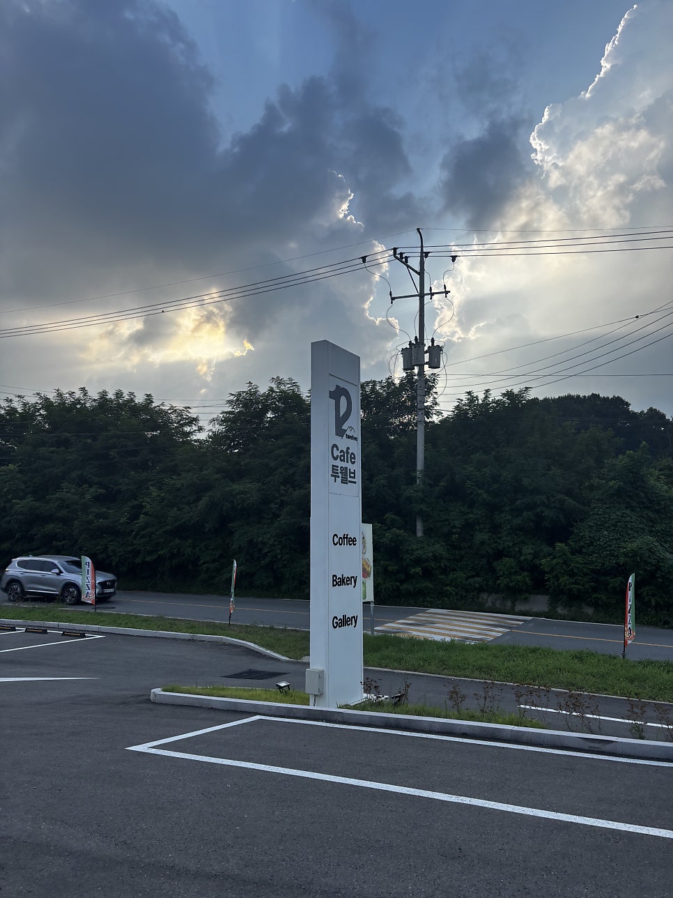 투웰브 사진 2