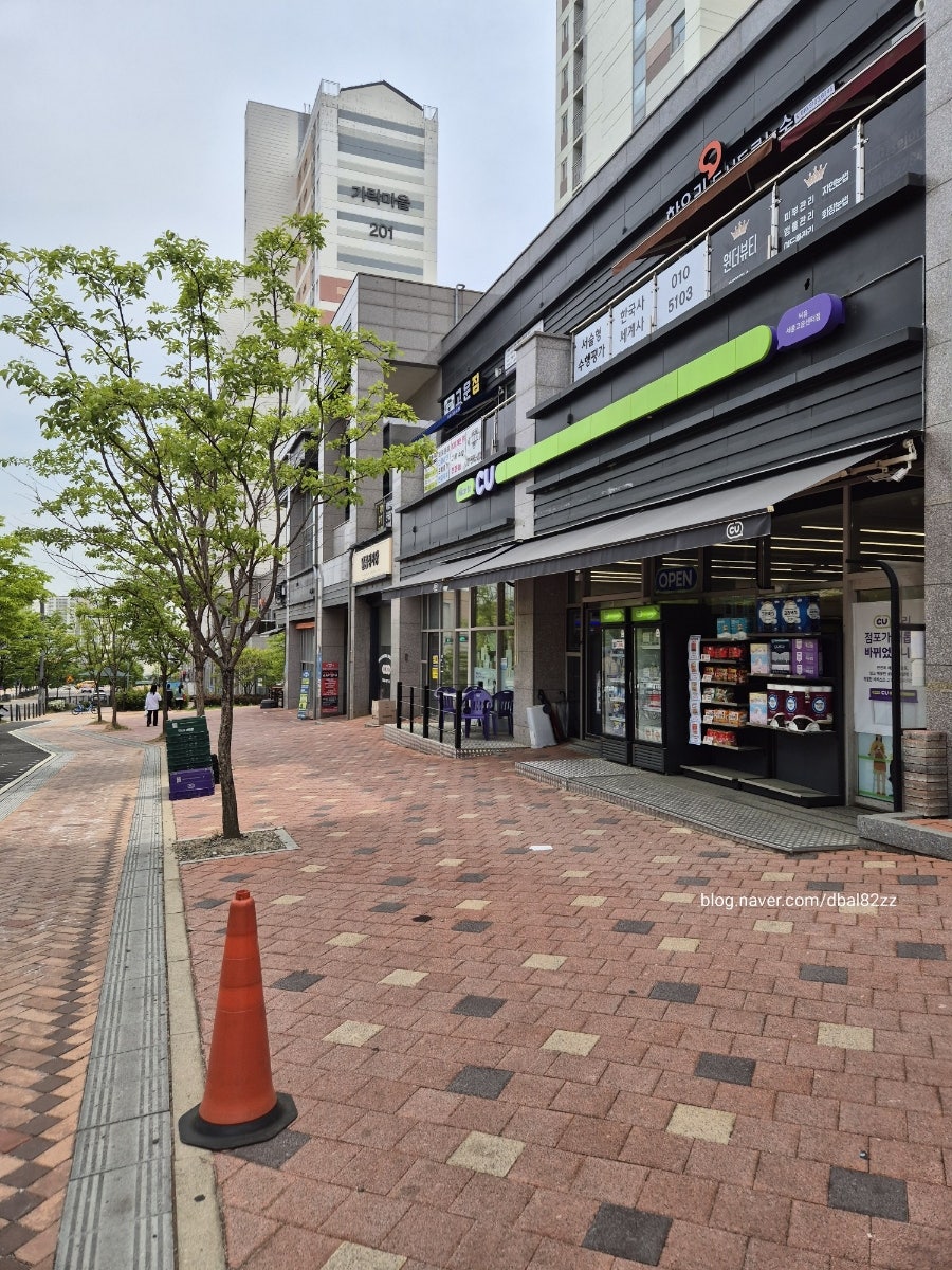 달곰정거장 사진 1