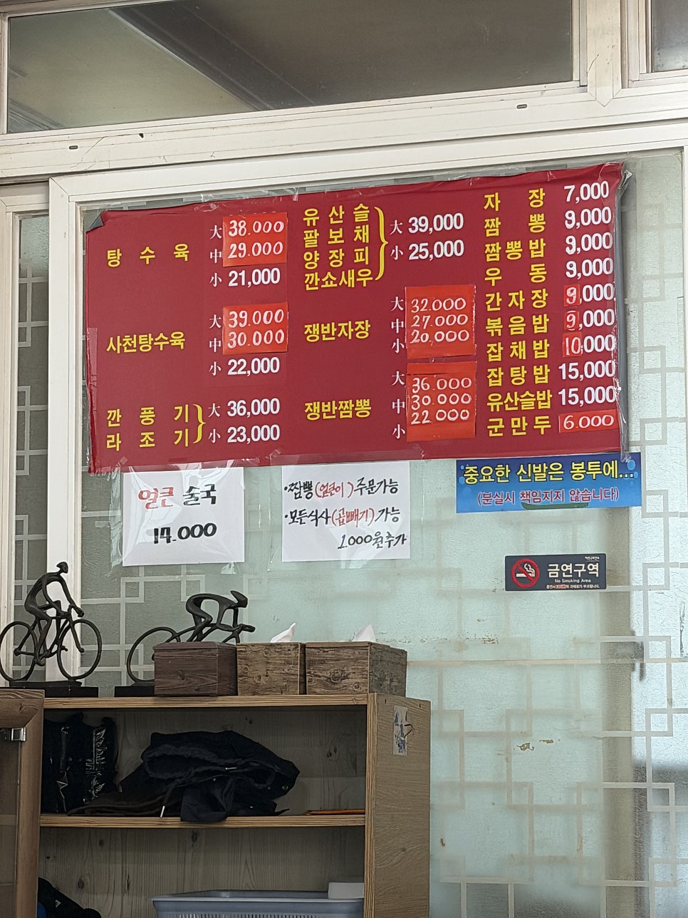 대명성각 사진 5