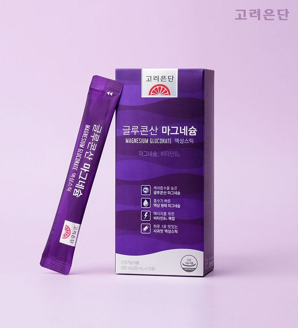고려은단, '글루콘산 마그네슘 액상스틱' 출시 ::: 식약신문 :::