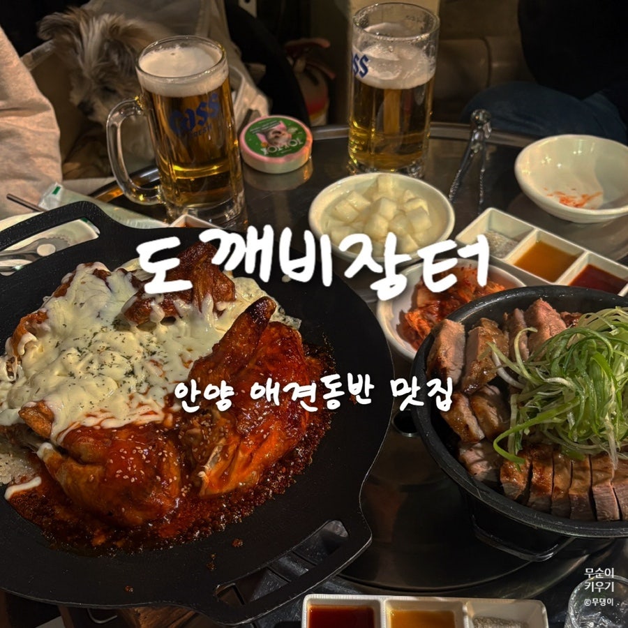 도깨비장터 사진 1