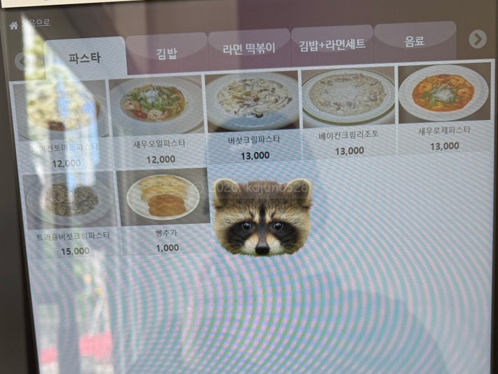 함스키친 사진 4