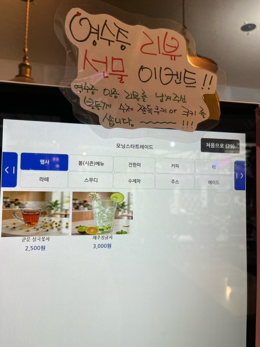 모닝스타트레이드 사진 1