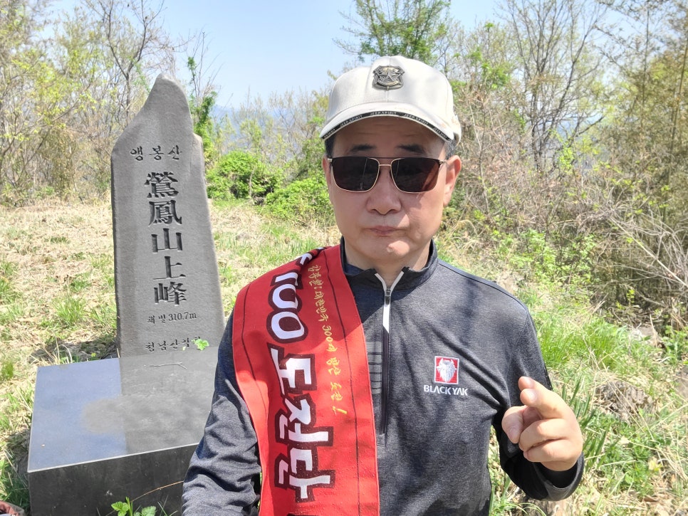 앵봉산 사진 2