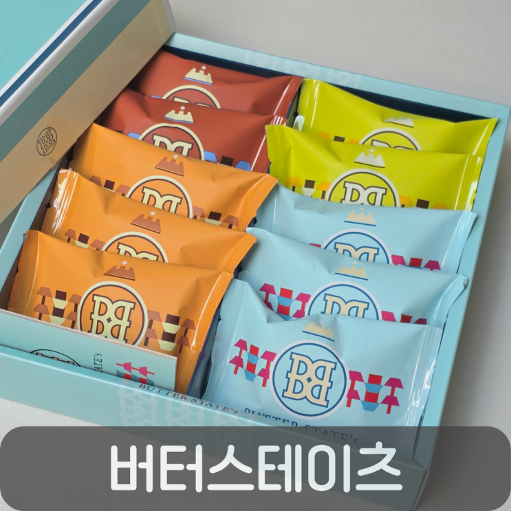  일본 유명 과자 버터스테이츠 4종 국내팝업행사