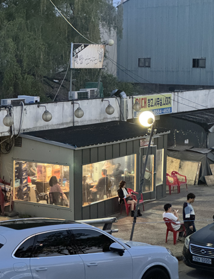 뚝방삼지창 본점 사진 1