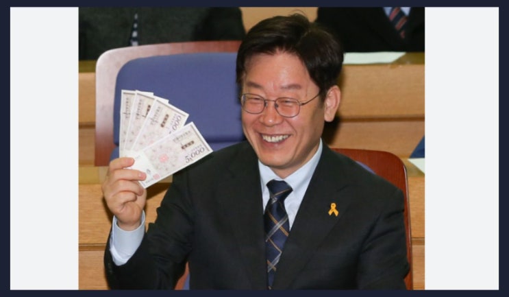 <b>이재명</b> ETF 171%, <b>문재인</b> 펀드 567%? 역대 대통령들의... 