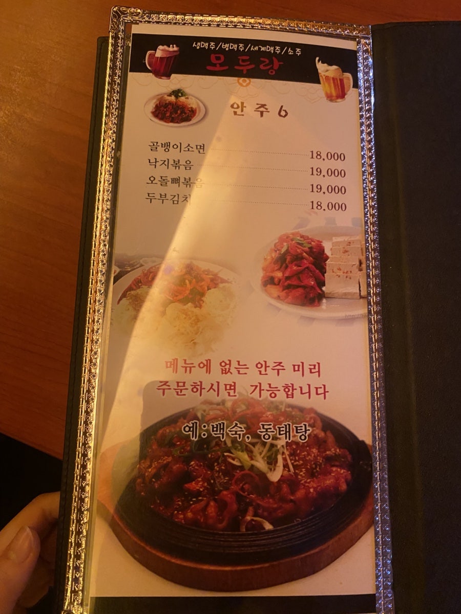 모두랑 사진 5
