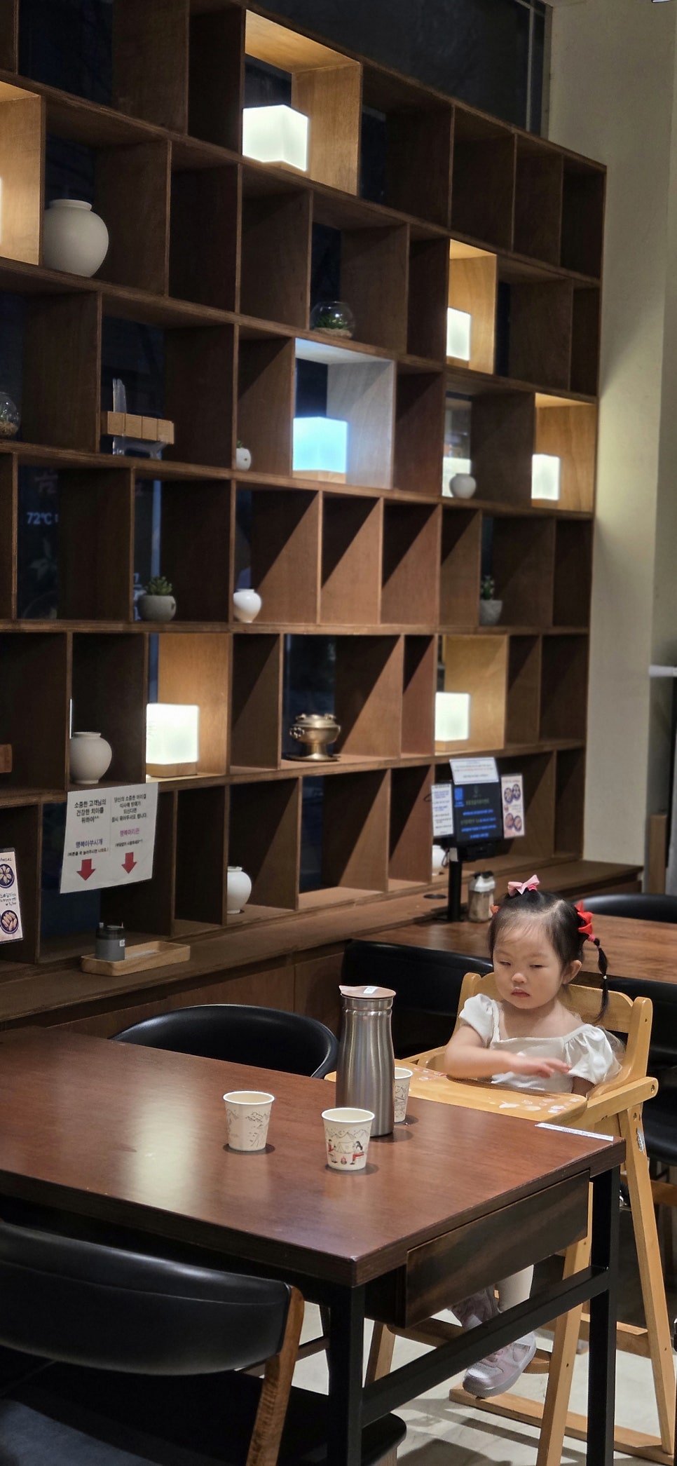 희주반가72 사진 4
