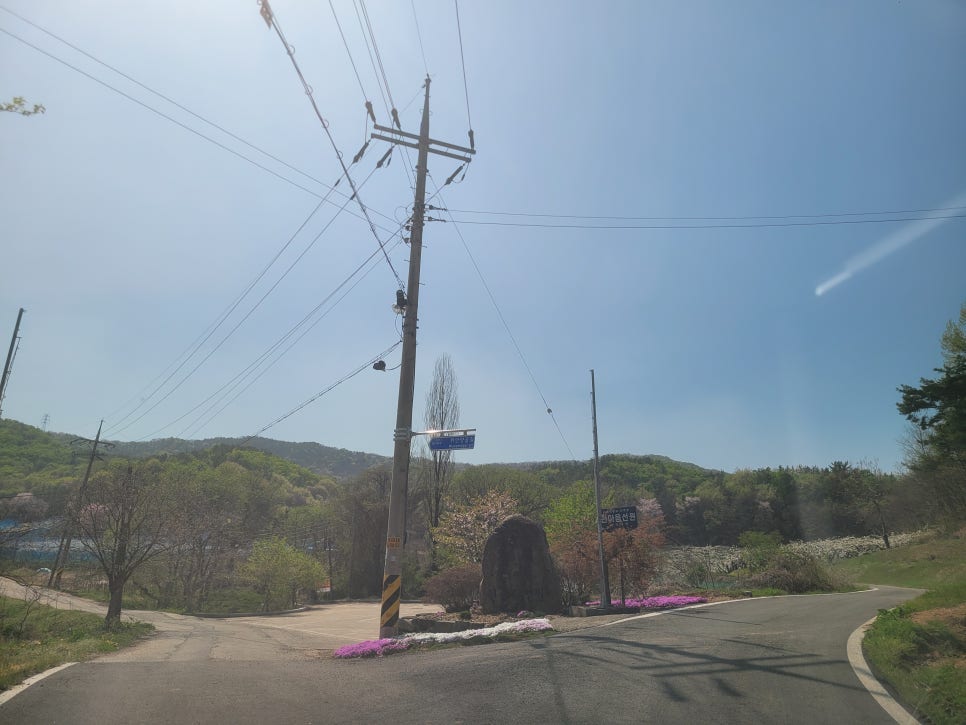 묵방산 사진 2