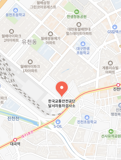 대구시 달서구 자동차 검사소 위치 총정리(민간 검사소 포함)