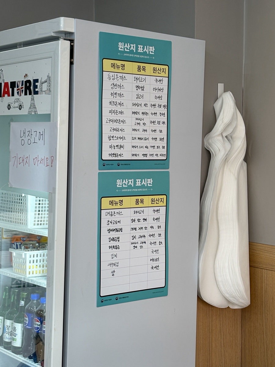 배터지는생동까스 신기점 사진 5