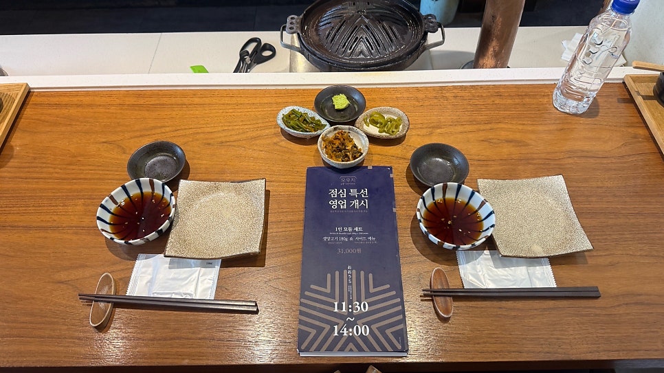 오우치 사진 4