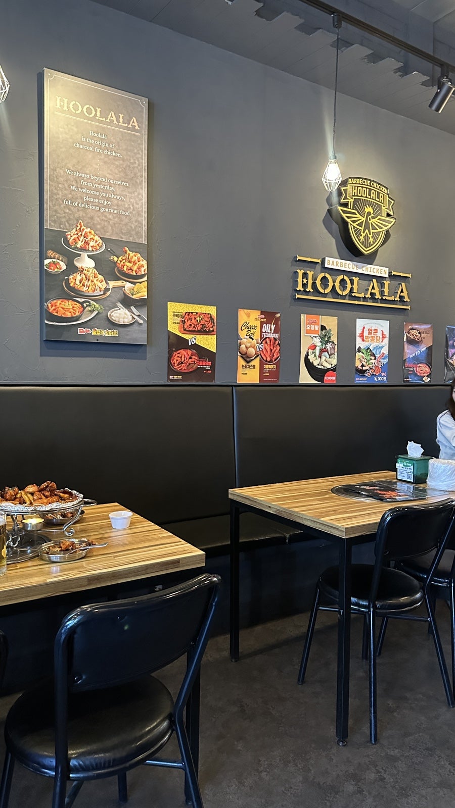 훌랄라참숯치킨 용인천리점 사진 3
