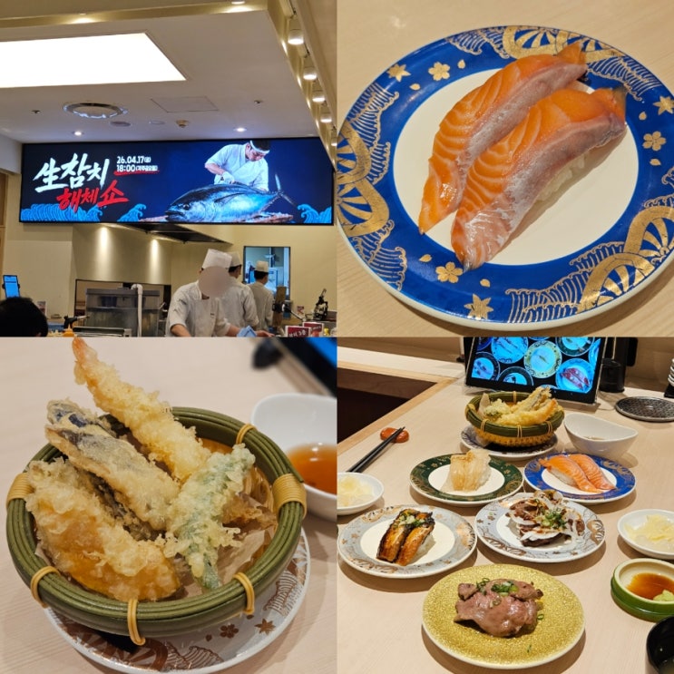 강남 데이트 놀거리 코엑스맛집 줄 서는 식당 시마스시 초밥