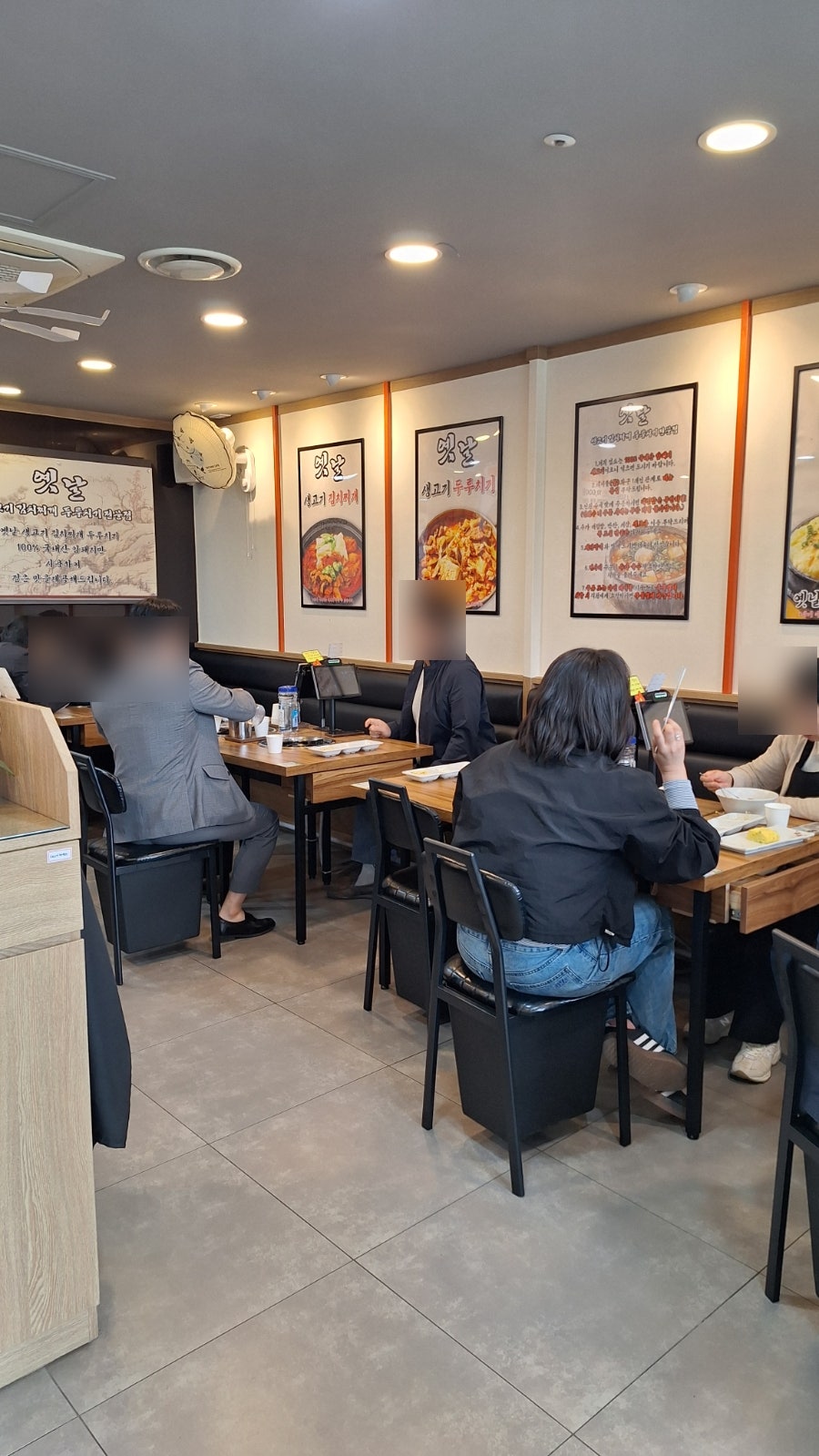 엄마손맛 사진 6