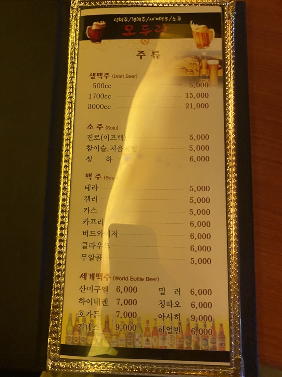 모두랑 사진 4