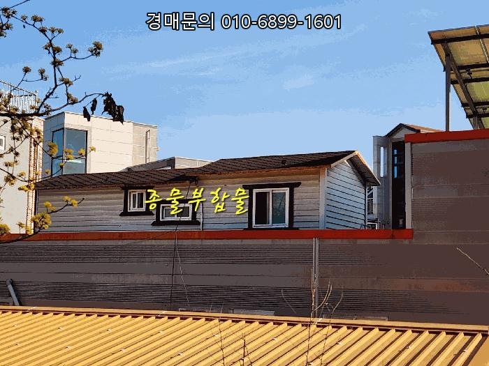  경상남도 진주시 상대동 741-2번지, 핵심 상권 입지의 근린주택! 1회 유찰로 찾아온 시세 이하 법원 매각물건 낙찰 찬스 타경 1477254