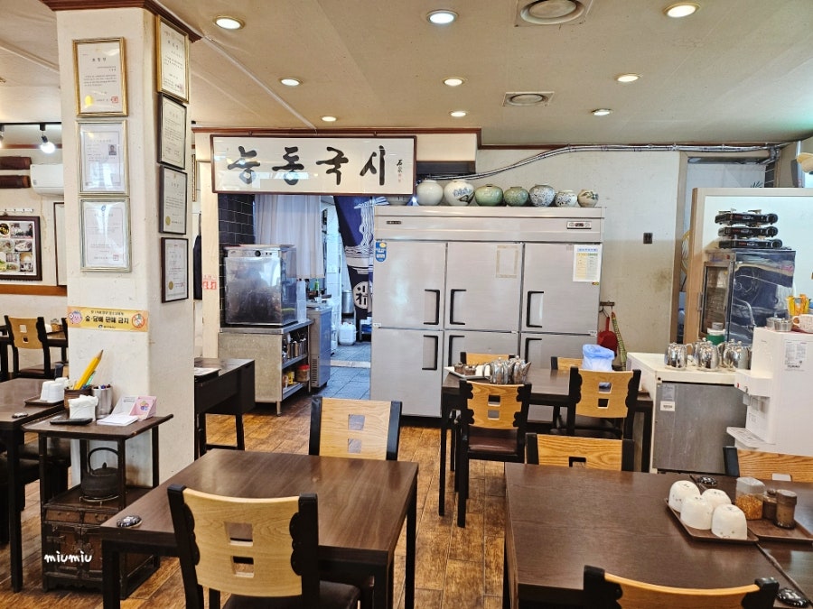 능동국시 사진 5